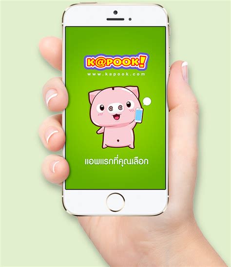 Kapook.com ข่าว สาระ บันเทิง วาไรตี้.